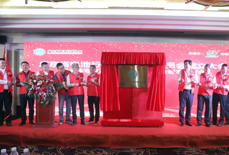 最新大型正规网投平台参与并祝贺广东省电子协会专家委员会成立大会